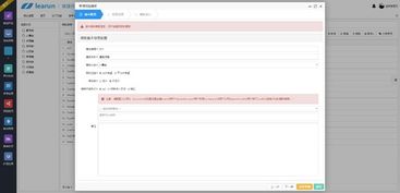 企業軟件工作流學習開發實用篇